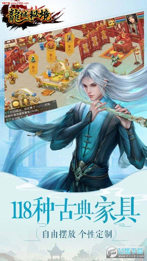 出租房屋内有违法行为，租客要承担责吗游戏画面