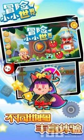 天堂的烦恼