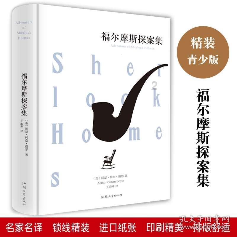 热血NBA万圣节篇